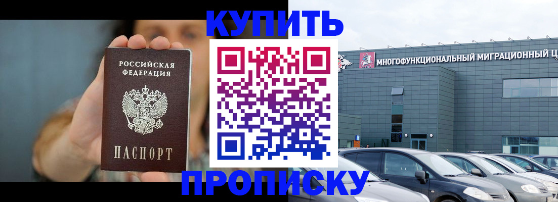 регистрация для дет. сада в Жуковском